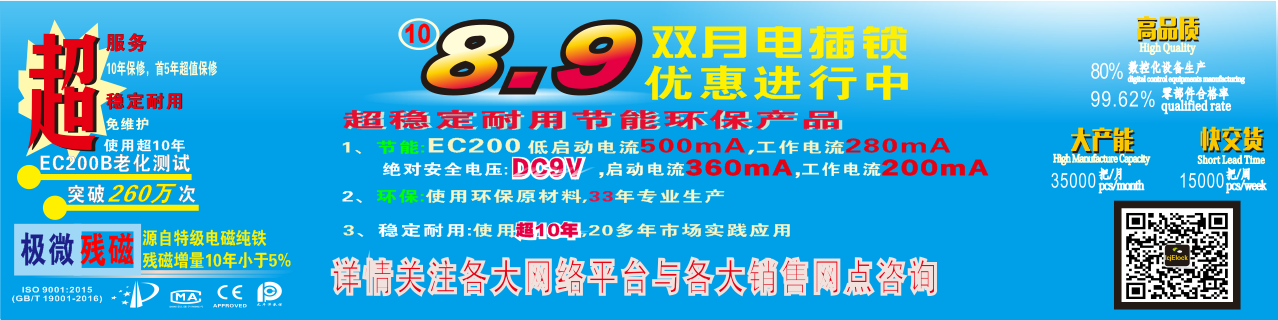 3.4双月